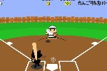 Base Ball