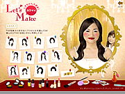 Lets Make